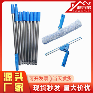 Source Factory Universal Glass Scraper Water Applicator Window Wiper Glass Scraper Glass Cleaning Tool Wiper