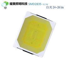 Դ^S  SMD2835  NƬԴ ׹ 0.2W lO T8