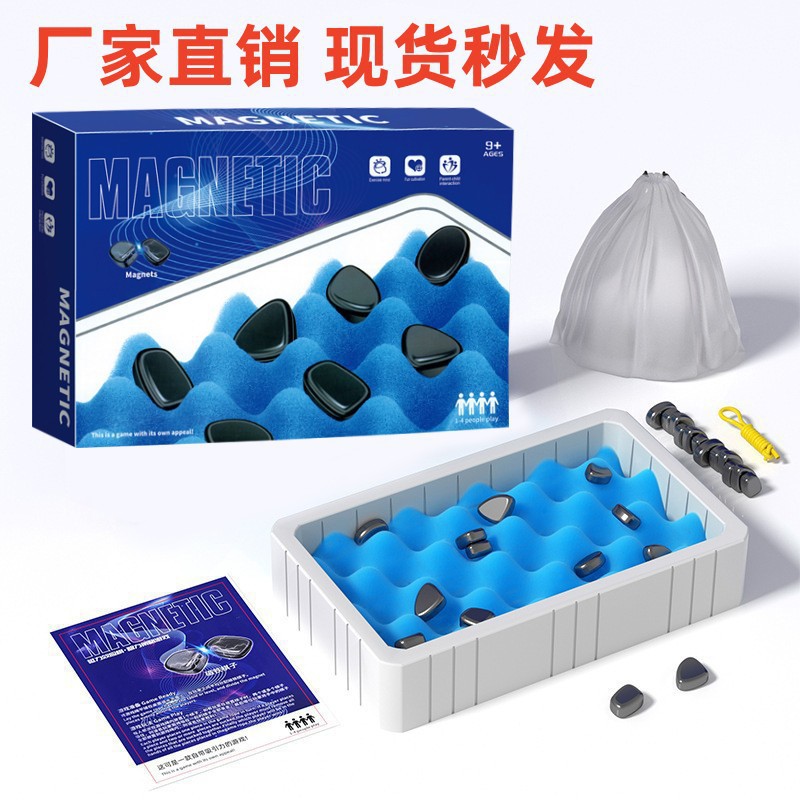 Imanes de ajedrez de efecto magnético navideño transfronterizo contra entrenamiento de pensamiento de ajedrez de guerra interacción entre padres e hijos juegos de mesa educativos juguetes para niños