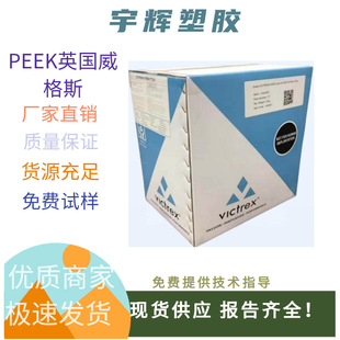 ����˹PEEK-HT�u݆�������������͸ߜؿ��������������淀���\��