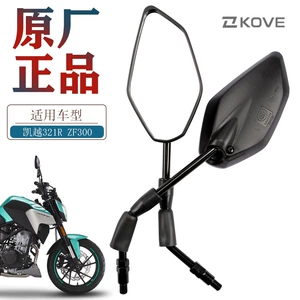 Everest Excelle Motosiklet 321R ZF300 Sol Sağ Arxa Görünüş Güzgüsü