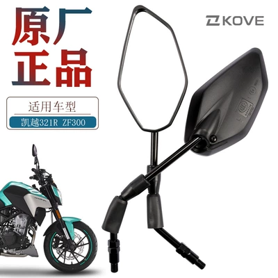 Original Everest Excelle Motorcycle 321R ZF300 Left and Right Mirror Rear View Mirror Rear View Mirror Rear View Mirror Rear View Mirror