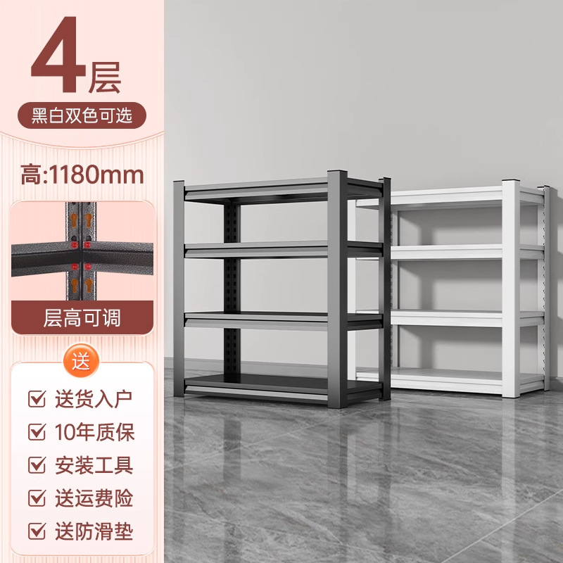 家庭用棚収納ラック多層収納ラック床置き雑貨倉庫バルコニー炭素鋼金属家庭用収納ラック|undefined