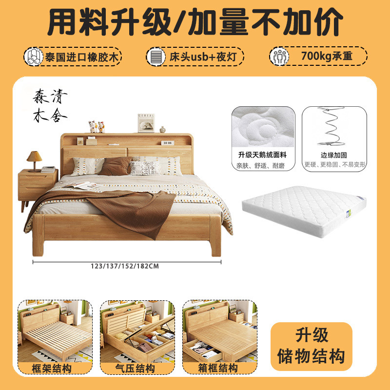 Cama de madera sólida nórdica moderna simple cama doble cama queen 1.8m tronco cama de aire caja de almacenamiento económico