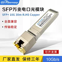 Оптический модуль SFP с электропортом 10D SFP-10G-T, конвертер SFP в RJ45 фотопреобразователь 30 м, совместим с Huawei
