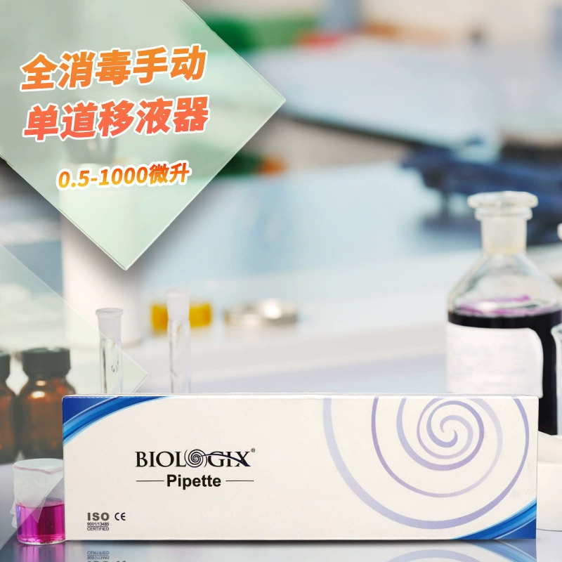 Полностью стерилизованная ручная одноканальная пипетка пистолет BIOLOGIX США Барокко