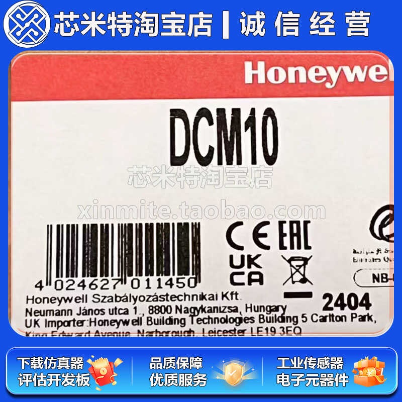 菲玛FEMA压力开关DCM10 全新原装