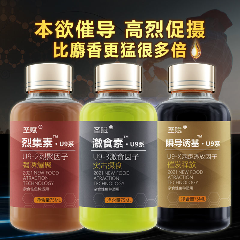 Cebo para peces pequeños, cebo para peces de pesca