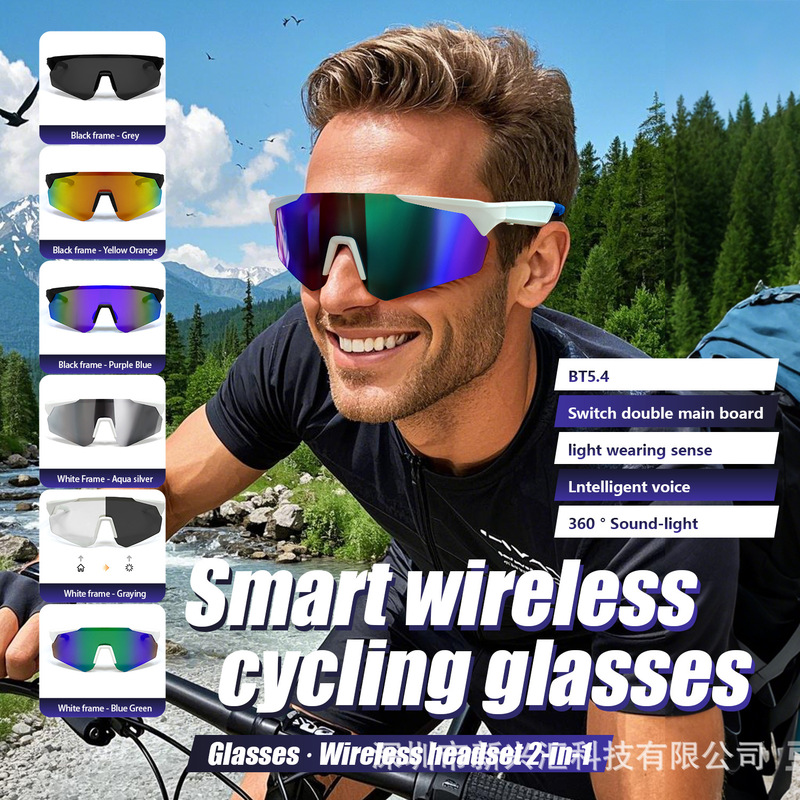 Cross-Border Outdoor Cycling Glasses Can Be Used as Myopia Glasses, Polarized Glasses, Sunglasses, Day and Night Ai Translation Smart Glasses