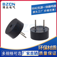 BZCN ����늚� �S��ֱ�N 9042�oԴһ�w���Q��늄�܇���Ⱦ�����