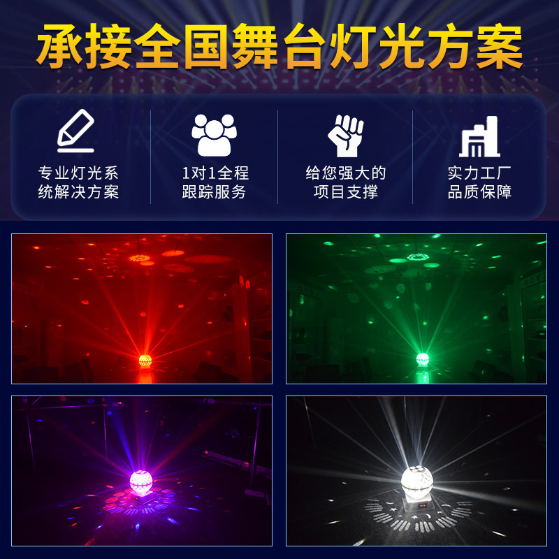 Ktv lámpara de flash linterna bola mágica luz de la etapa luz de la barra de control de voz luz de colores dj luz de flash atmósfera luz discoteca saltar