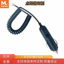 车载12V24V点烟器10A大功率车载电器供电线延长线驳接线弹簧线