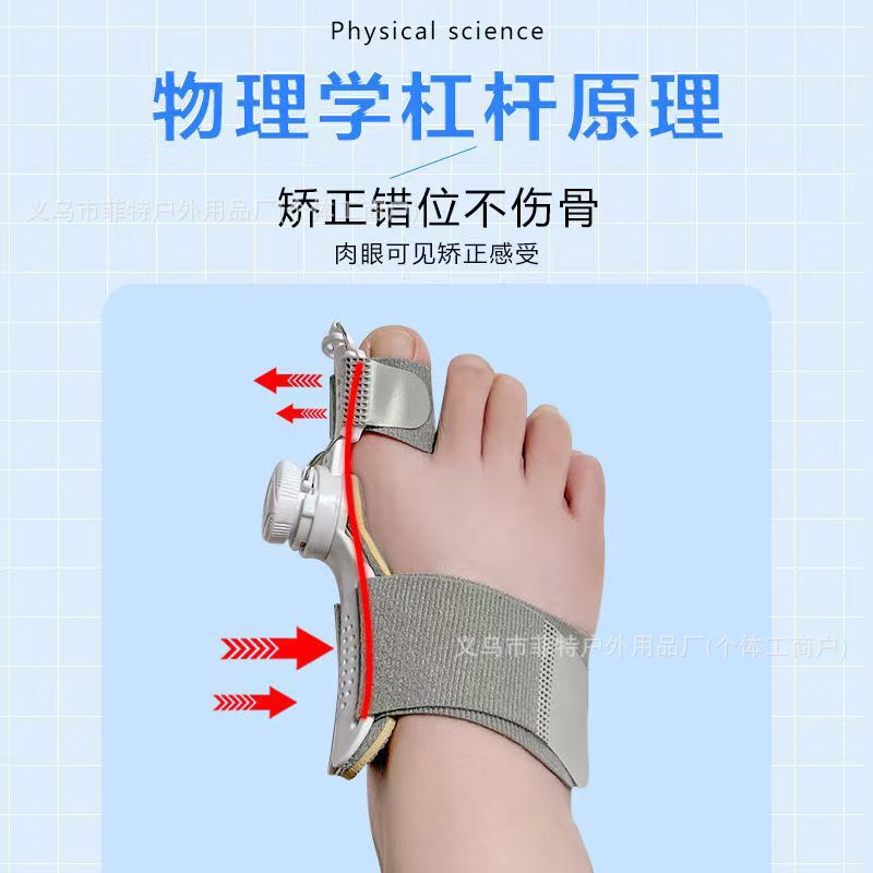工厂跨境脚趾矫正器可调节保健护具脚骨突出大拇指外翻矫正神器|undefined