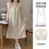 517 Blue Stripe/Little Flying Sleeve Night Dress with Chest Pad