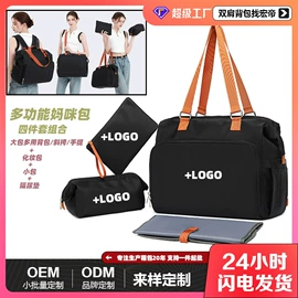 通用双肩背包;男士胸包;休闲背包