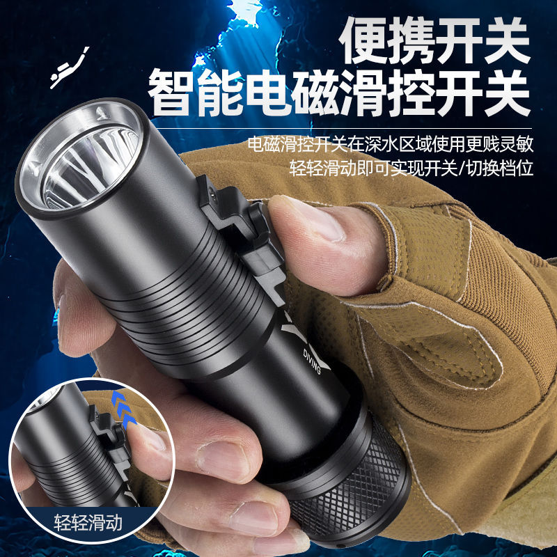 P70 linterna de buceo de cuatro núcleos luz blanca luz amarilla doble fuente de luz alta luz al aire libre superbrillante carga 26650 bajo el agua