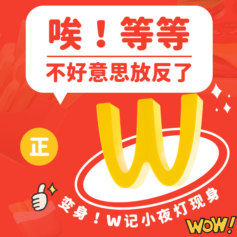 W記デスクトップ小夜灯usb充電定時柔光保護アイベッドヘッドライトかわいい装飾雰囲気灯創意プレゼント|undefined