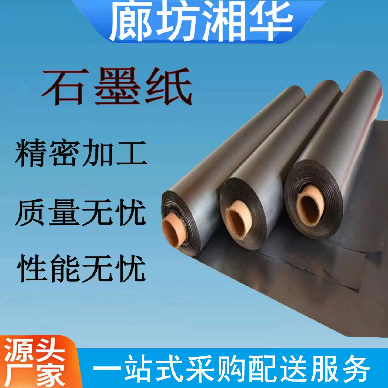 厂家生产 石墨复合垫 石墨垫 规格齐全 柔性石墨垫金属复合石墨垫