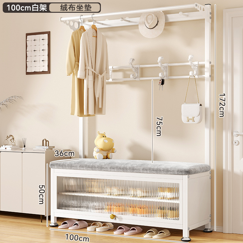Floor-Standing Foyer Coat Rack, Simple Integrated Clothes Drying Rack, Shoe Changing Stool, Modern Simple Bedroom Door Shoe Rack, Clothes Hanger