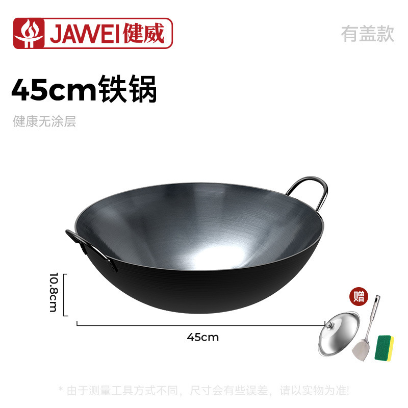 传统老式铁锅无涂层炒菜锅商用厨师爆炒锅双耳圆底炒锅厂家批发|undefined
