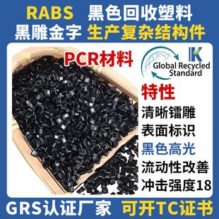 ABS�D��GRS�J�C�S�Һڵ��_�􏊶�18�����Ժ����a���s�Y��������