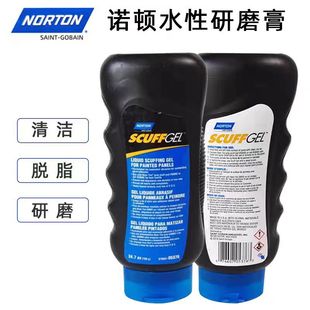 Genuine Saint-Gobain Norton 700g Car Polishing Abrasive Polishing Agent Barge Sanding Paste Polishing Wax