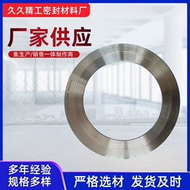 密封垫片;密封垫;机械密封件