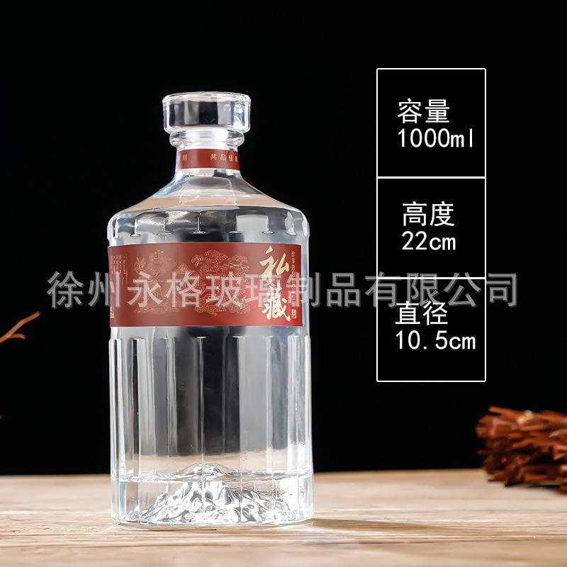 단락 14 1000ml; 투명한