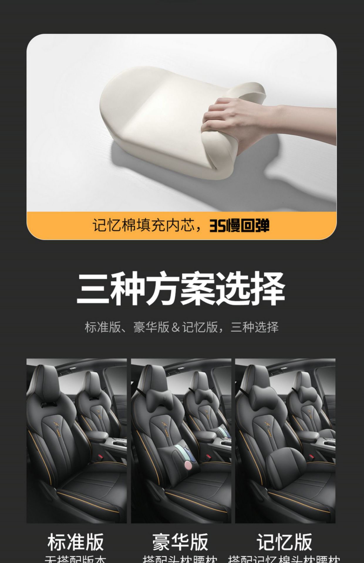 Chang'an Auchan x5plus special seat cover fully surrounded car cushion four seasons perforated breathable leather seat cover
