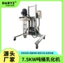 升降均质工业液压乳化机