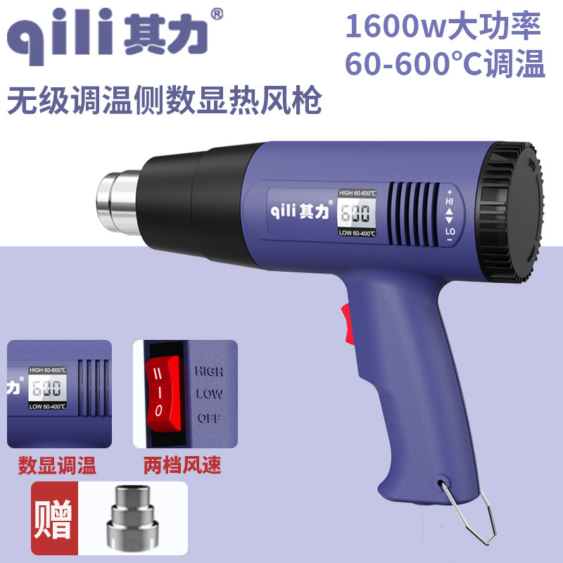 Строительный фен Qili Power QR866A боковой дисплей
