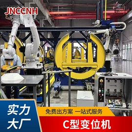 平板;关节型机器人;焊接变位机
