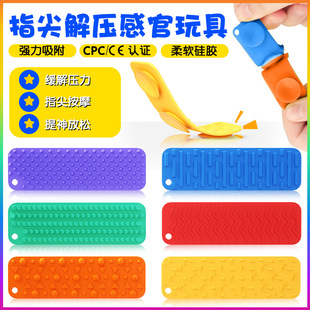 �羳��ƷSensory toys�йك�ͯ�≺��ܛ���z�y��p���L�l���P���