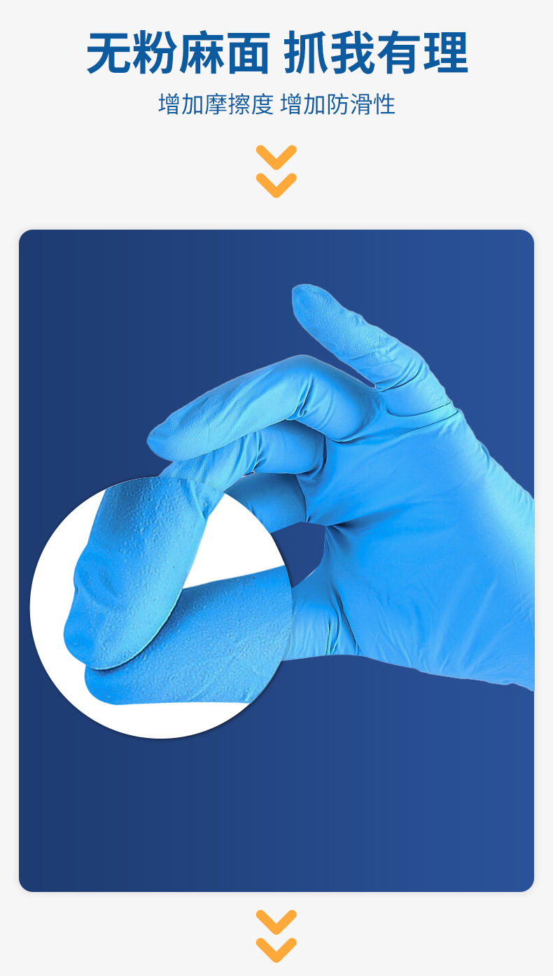 蓝色耐用型详情页_05