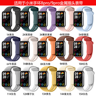 �m��С���֭h8Pro/9pro�펧 Redmi Watch4�t���ֱ�ͨ�ÿ���Q�펧