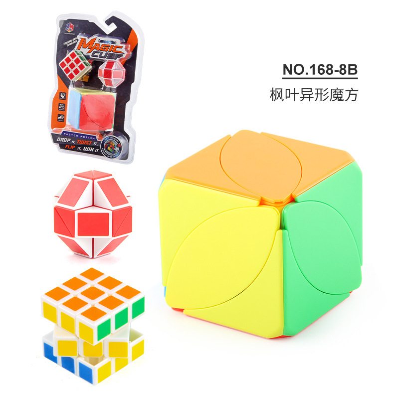 Cubo de transformación de tres niveles de forma alienígena King Kong torsión bola de dedo de cubo de juguete de regla de rube pequeño conjunto de cubo de rube