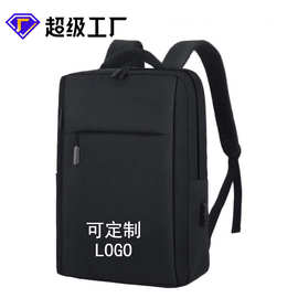 跨境双肩包新款多功能通勤双肩电脑背包大容量简约双肩包礼品书包