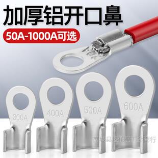 �X�_�ڱǽӾ�����OL�X�����X���^�X��50A-1000A�Ӿ��ǼӺ����