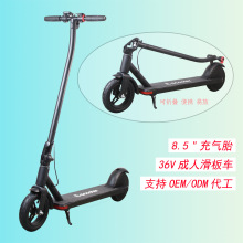 上班代步车成人电动滑板车8.5寸scooter户外可折叠迷你便携电动车