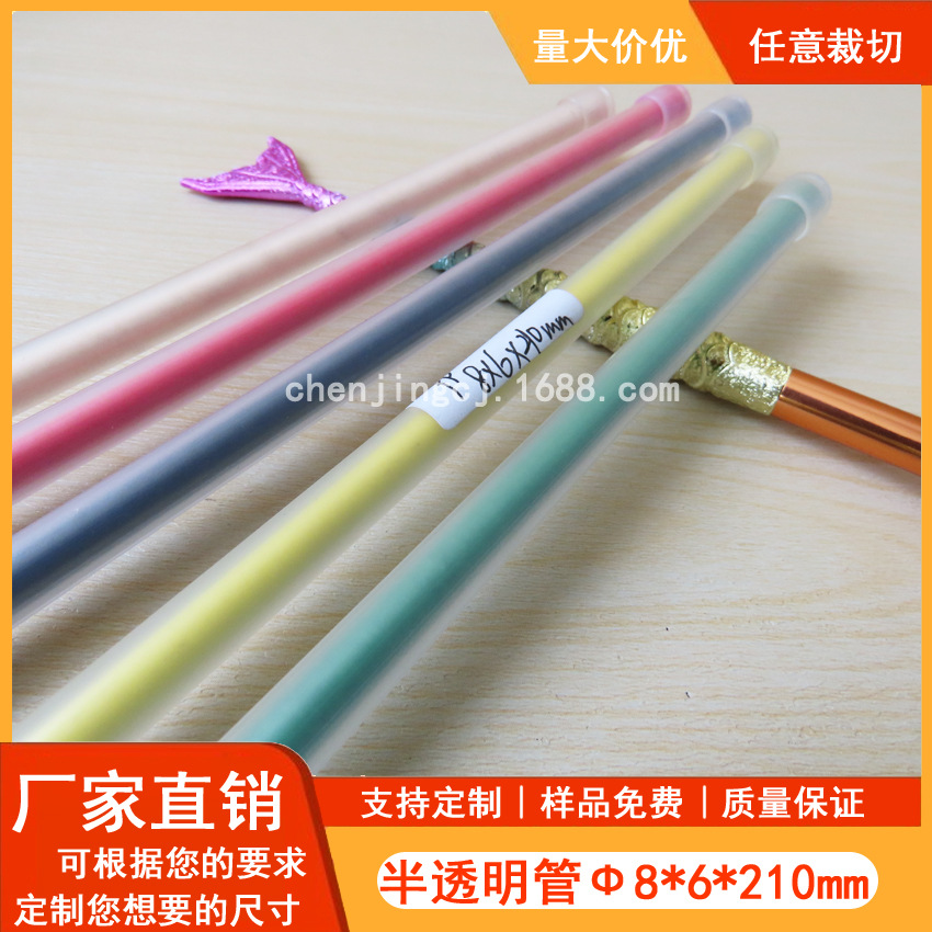 PP材质半透明塑胶圆管化妆眉笔包装管环保医疗用品管带堵头眉笔管