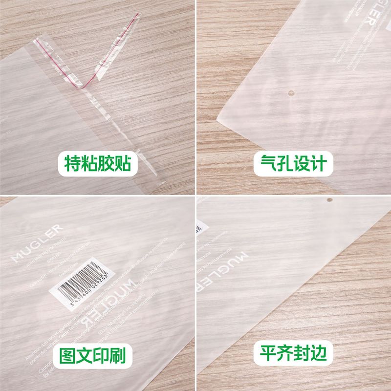 カスタムPOマット加工粘着袋PE不乾性接着プラスチック製ジップロックバッグ衣類収納包装袋密封ジッパー|undefined