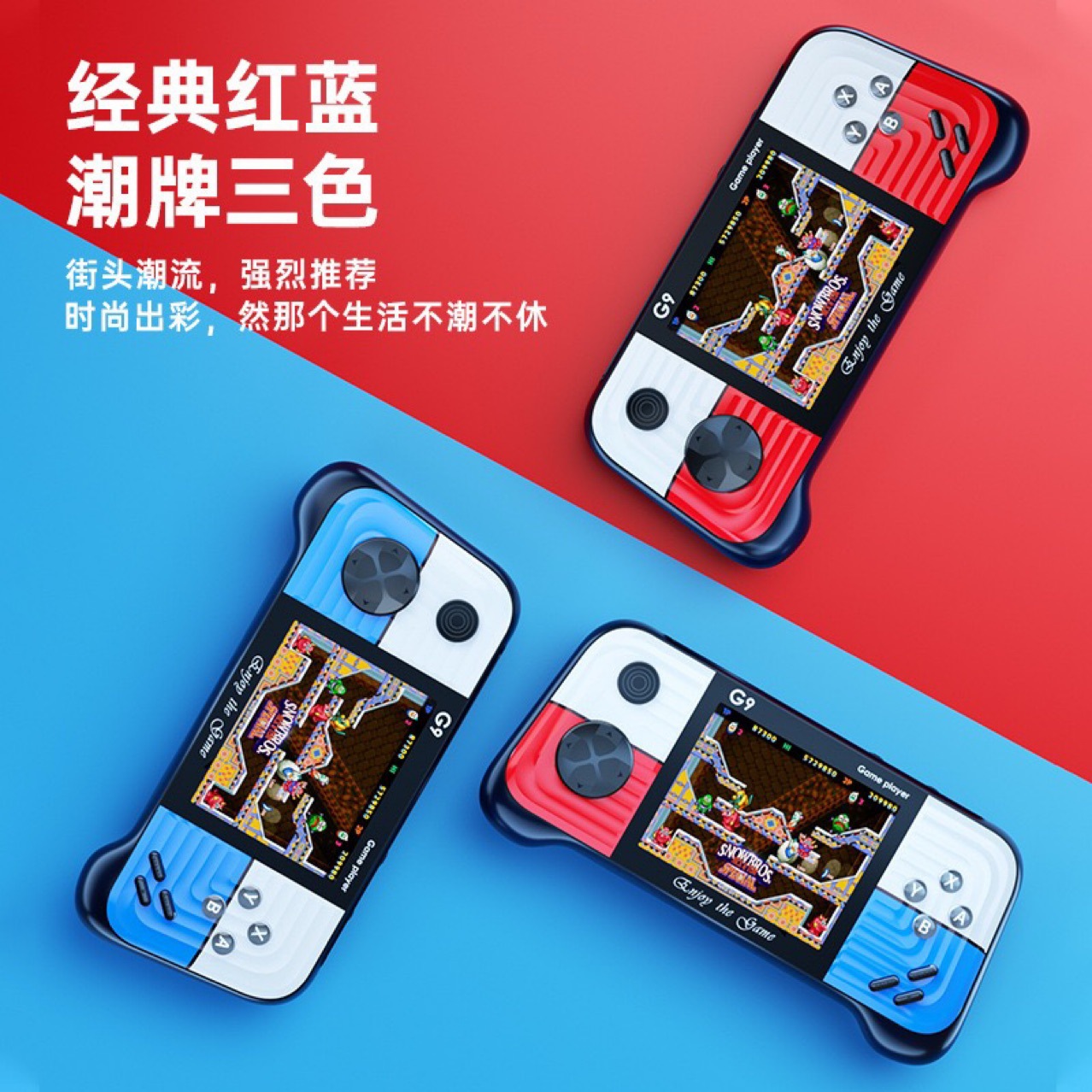 Consola de juegos portátil G9 transfronteriza, estilo joystick, retro, alta definición, tipo PSP, 666 juegos en uno, inalámbrica