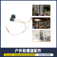 �������ȼ��ȡů�������ȫ�A���_�P���ż����Ϩ���Б��M����