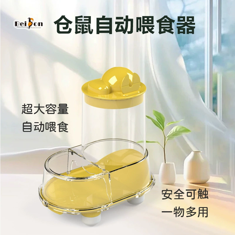 Производители от имени трансграничного хомячка автоматический кормушка для хомяка большой емкости прозрачный кормушка для кормления