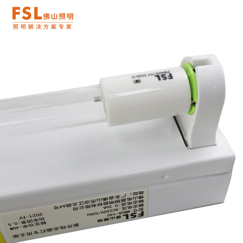 FSL Foshan iluminación T8 soporte lámpara de desinfección ultravioleta lámpara de desinfección de ácaros doméstica lámpara de esterilización de luz de jardín de infantes lámpara de desinfección de ozono