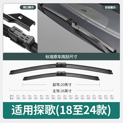 Special Rear Window Wiper – Wiper