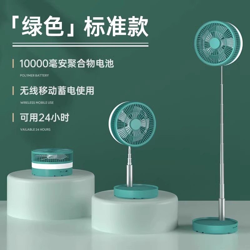 텔레스코픽 그린 모델丨10000mAh丨24시간 연속 사용[체감냉각 23]℃15m/s 냉풍낙하방지, 방수, 방진】-10400m