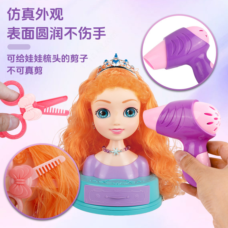 Cross-Border Children's Makeup, Makeup Dolls, Girls' Dress-Up Wigs, Play House Toy Sets, Birthday Gifts, Drop Shipping