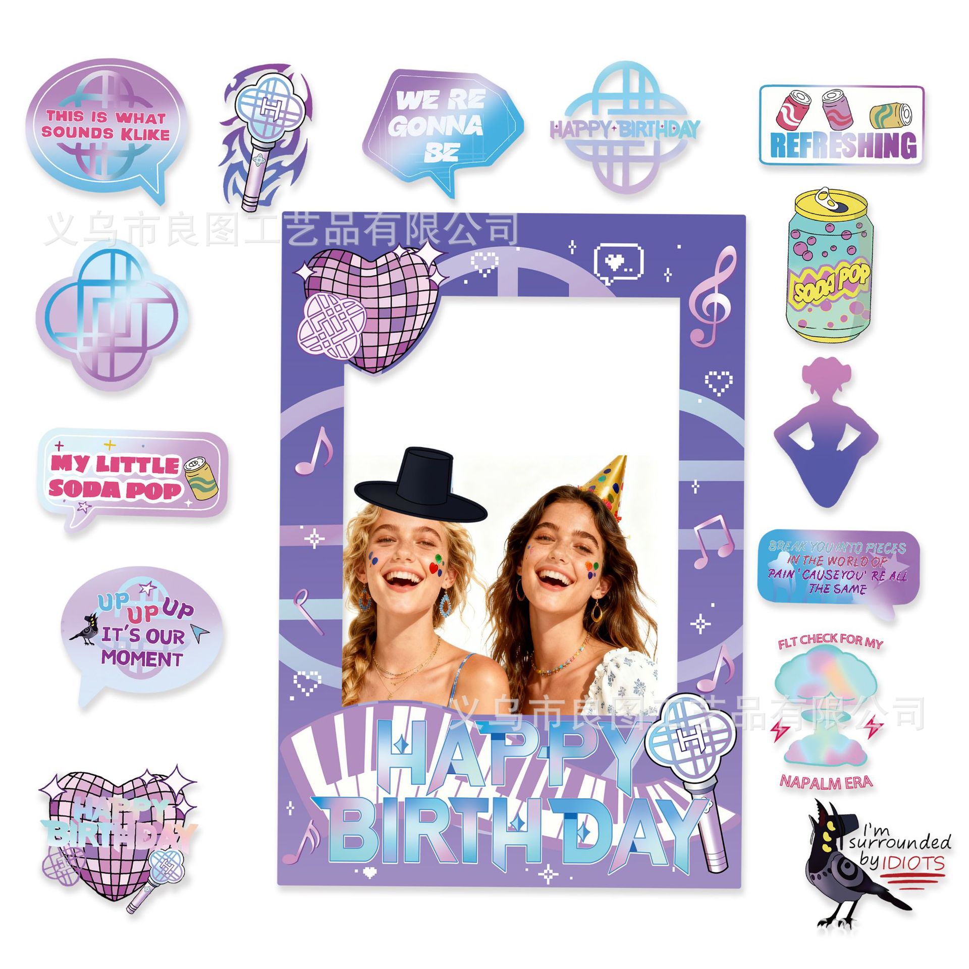 Birthday Party Decorations, Internet Celebrity Photo Frames, Handheld Props, Music Fans’ Birthday Party Creative Decoration Supplies