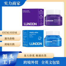 全英文跨境LUNOON蓝色牙粉去渍去牙垢清洁刷牙粉去黄保持口腔清新